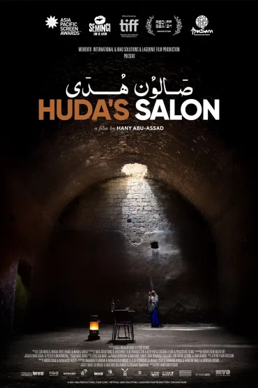 Hudas Salon