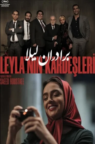 Leylanın Kardeşleri