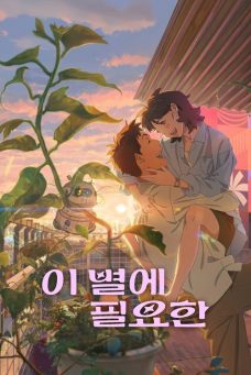 Bir Yıldız Kadar Uzak Afiş Resmi