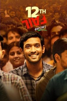 Bitmeyen Sınav Afiş Resmi