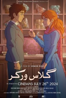 Cam Ustası Afiş Resmi