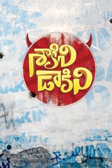 Çaylak Polisler Afiş Resmi