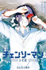 Chainsaw Man – The Movie: Reze Arc