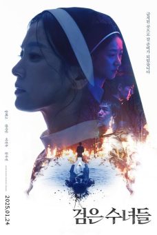 검은 수녀들 Afiş Resmi