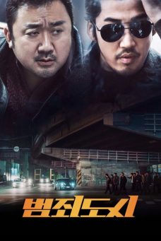 Haydutlar Afiş Resmi