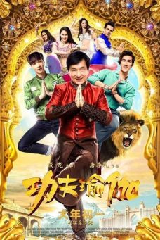 Kung-Fu Yoga Afiş Resmi
