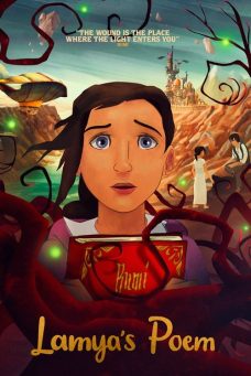 Lamya’nın Şiiri Afiş Resmi