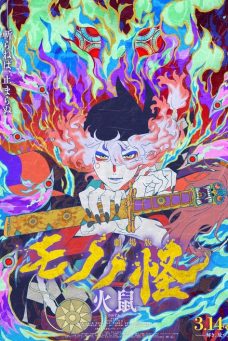 Mononoke the Movie: Chapter II – The Ashes of Rage Afiş Resmi