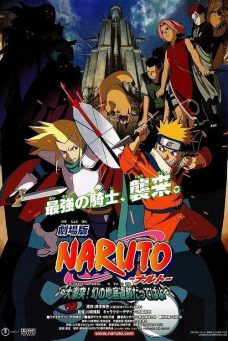 Naruto the Movie 2: Legend of the Stone of Gelel Afiş Resmi
