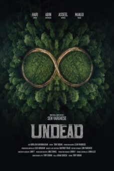 Ölümsüz 2025 Afiş Resmi