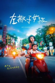 Solak Kız Afiş Resmi