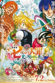 The Seven Deadly Sins: Cursed by Light Afiş Resmi