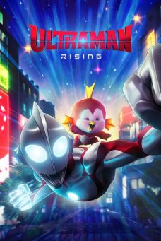 Ultraman: Rising Afiş Resmi