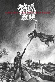 Uzun Bir Günden Geceye Yolculuk